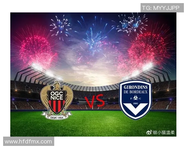 波尔多与尼斯对决前瞻分析双方状态及战术布局探讨 波尔多与尼斯对决前瞻分析双方状态及战术布局探讨