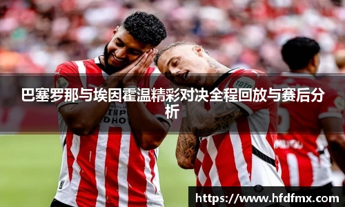 db电竞官网入口